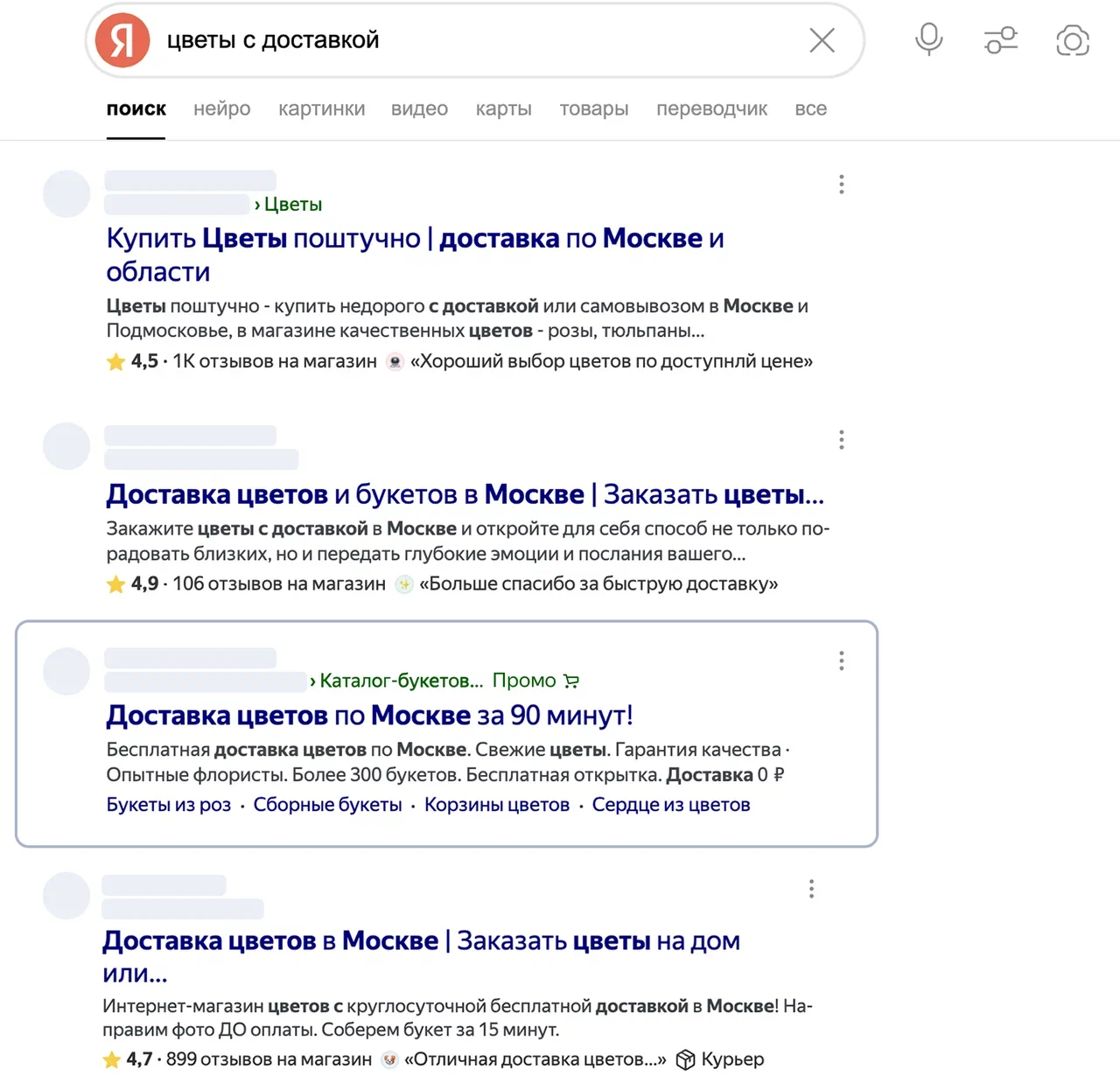 динамические места